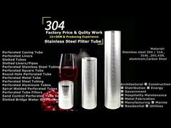 หลอดกรองซินเตอร์ประเภท 200 ไมครอน