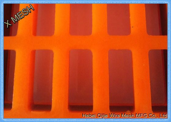 เหมือง / เหมืองหินยูรีเทนแผงหน้าจอเสียงรบกวนการทำงานต่ำการกัดกร่อน