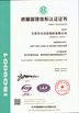 ประเทศจีน Hebei Qijie Wire Mesh MFG Co., Ltd รับรอง
