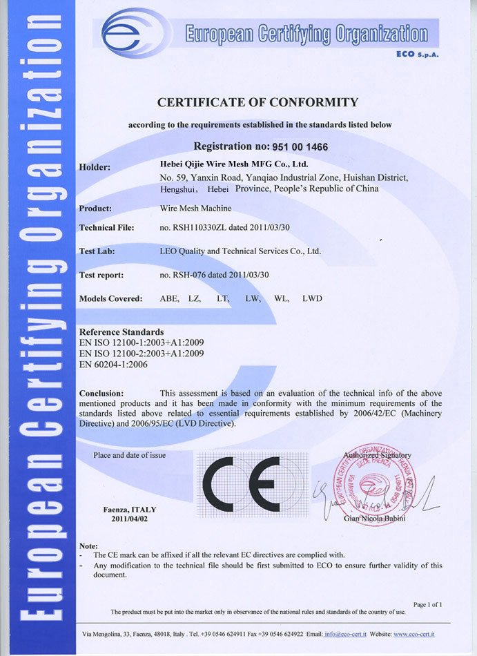 ประเทศจีน Hebei Qijie Wire Mesh MFG Co., Ltd รับรอง